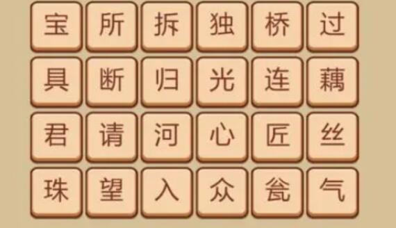 秀才成语接龙安卓版下载v1.0.7