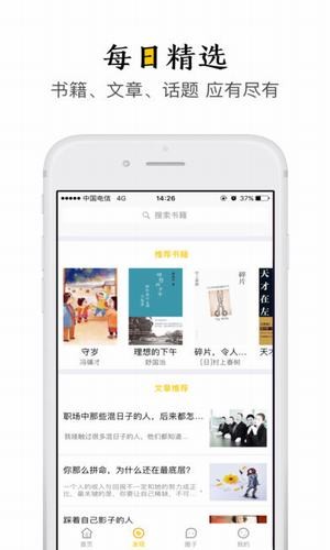 极品阅读无限书币在线观看下载地址v1.1.4