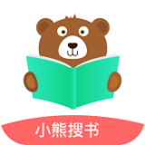 小熊搜书免费阅读手机下载地址v1.0.7