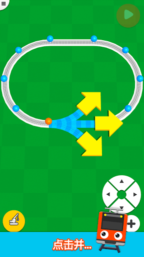 钢轨制造商最新版下载v1.6