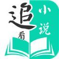 棒棒追看手机免费阅读最新版下载v1.0.8