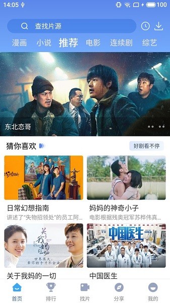 快云影音免费在线观看最新入口app下载v1.0.2