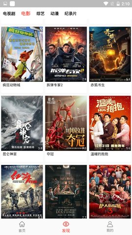 万人影视去广告在线观看app免费下载v3.0.2