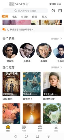 逗趣影视手机免费观看最新版下载v1.0.0