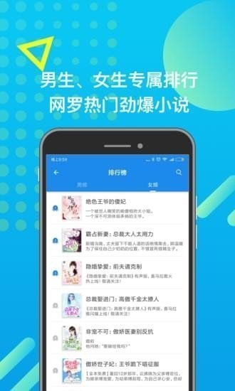 发米友小说安卓版下载v1.3.4