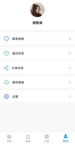 大狗看书手机apk安装包下载地址v2.0.0