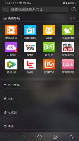 牛站影视搜索免费在线观看最新版app下载v1.20.1