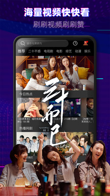 6080影视网在线免费观看网址入口app下载v2.0.1