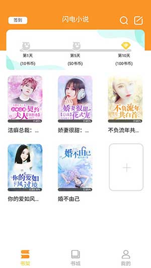 绿㡌经典小说在线免费阅读网址入口app下载v1.0.0