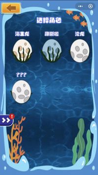 深海恐龙进化安卓版下载v1.0