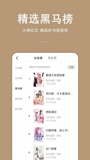 枝猫小说最新安卓下载地址v3.01