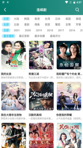 柠柚影视免费观看安卓版下载v6.0.0