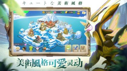 神兽奥义奇迹手机安装包apk下载地址v1.0.2