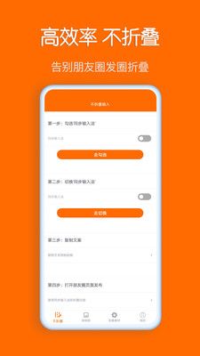 同步输入法手机最新版下载v1.0.8