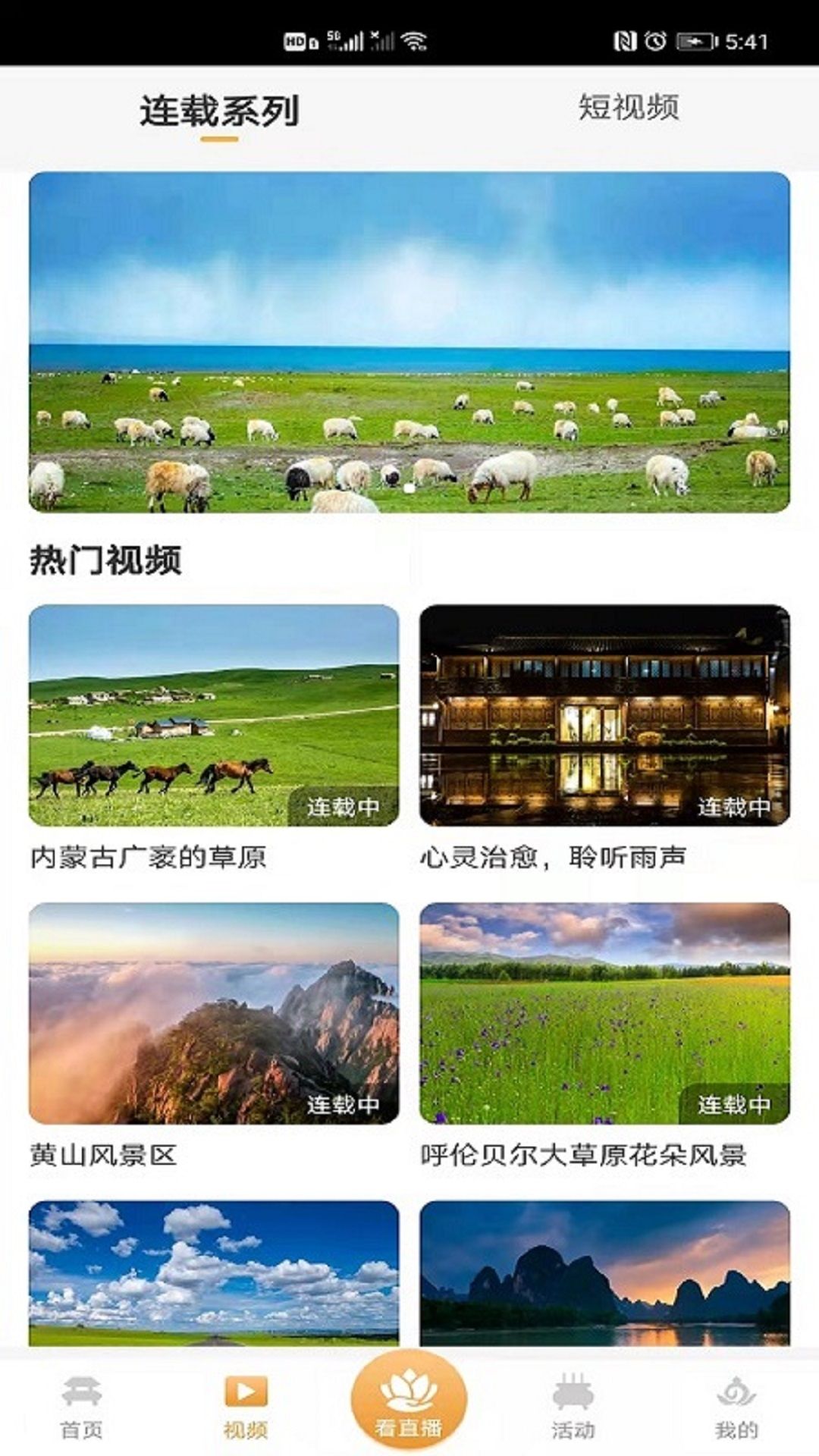 婆娑世界安卓版下载v1.0.2
