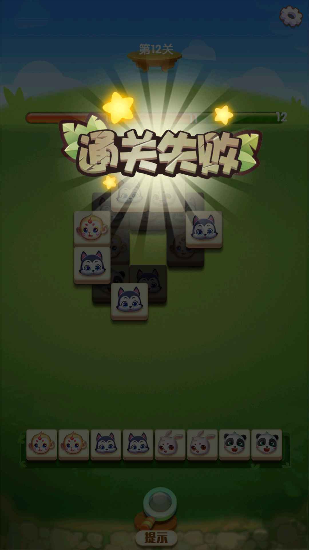 富豪消消乐游戏安卓版下载v1.0.0