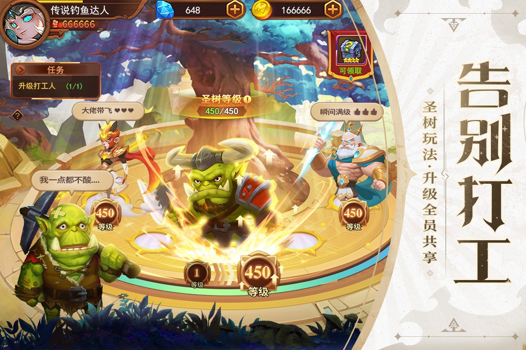 暗夜兵团安卓版下载v5