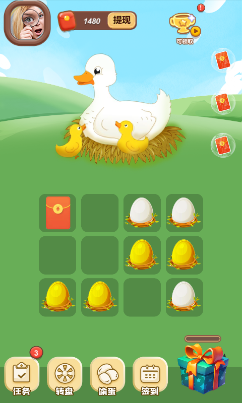养个小鸭安卓版下载v1.0