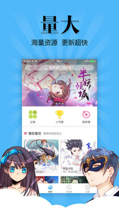 e绅士全部网站免登录免费在线阅读最新入口app下载v1.7.1