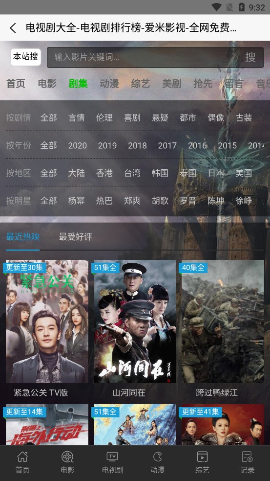 多多影视免费版在线观看手机下载地址v0.0.9