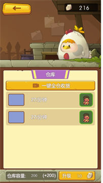 原始人拓荒记最新版下载v1.0.0