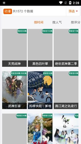 HL影视解析免费在线观看apk下载v7.1.9