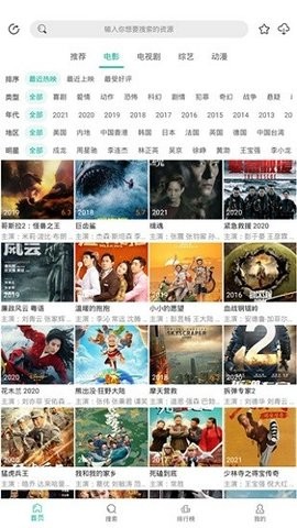 面包影视网址64在线免费观看网址入口app下载v1.0.3