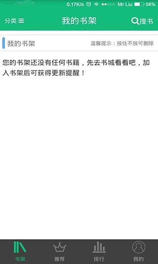 书包悦读2.2.10免费阅读最新版下载v2.2.10