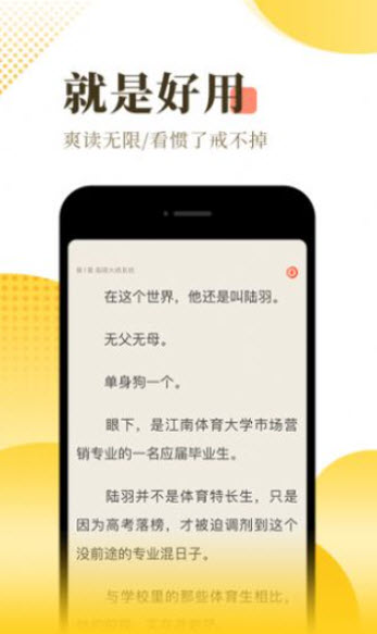 飘零小说手机免费阅读最新地址app下载v1.23.02
