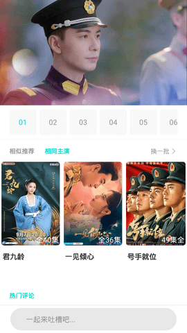 墨墨影视手机apk安装包下载地址v1.0