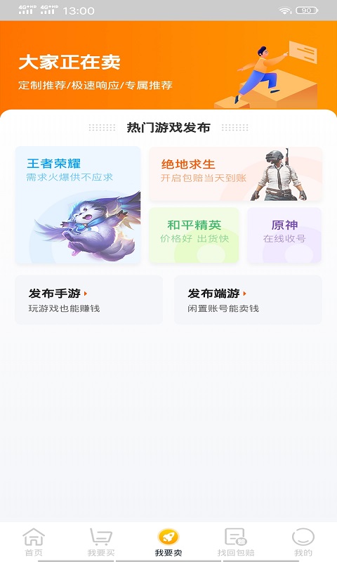 土豹子安卓版下载v1.0.0