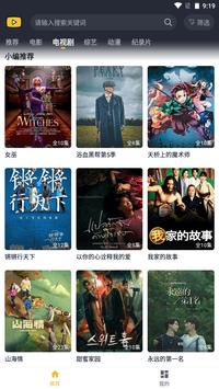 一帆视频在线免费观看网址入口app下载v1.5