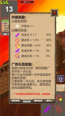 一击终结最新版下载v1.0.0