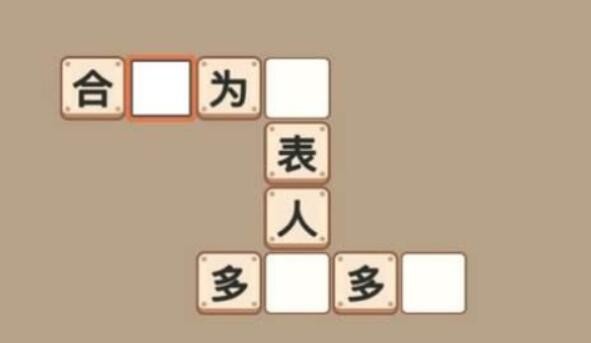 秀才成语接龙安卓版下载v1.0.7