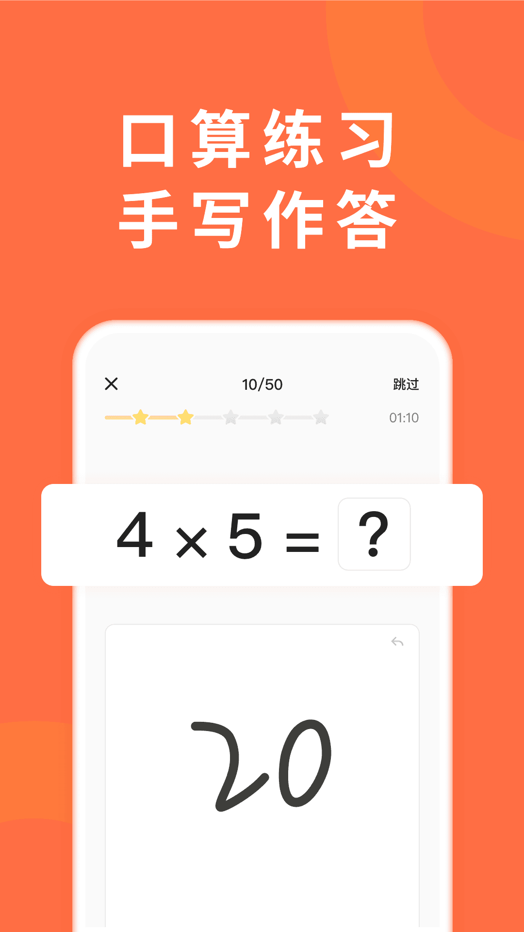 小猴家长安卓版下载v1.1.0