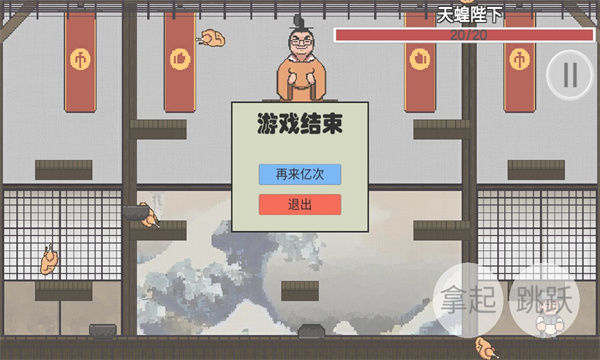 高级特工穿山甲安卓版下载v1.0