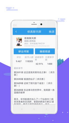 笔趣岛免费小说吧在线观看最新下载v1.0.0
