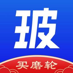 玻商汇采最新安卓免费下载地址v3.0