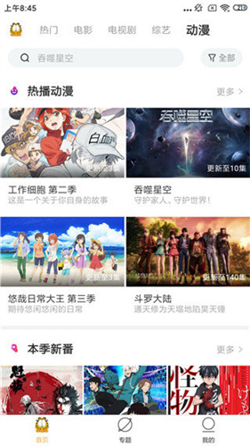 小易影视免费在线观看网址入口app版下载v2.0.17.0