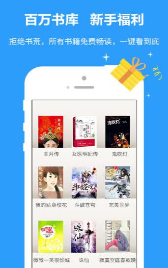 杏书宝典在线免费阅读最新版app下载v1.0.0.5