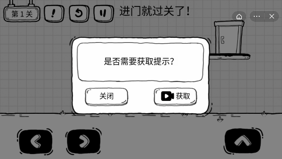 茶叶蛋大冒2024最新版免费下载v1.5.7