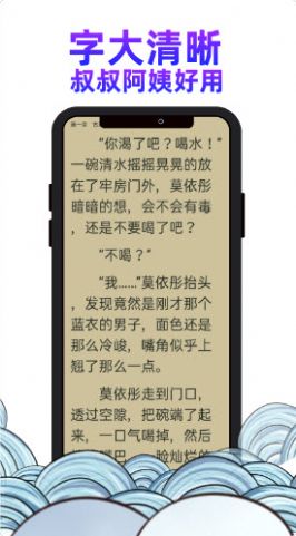 瓜山书屋在线免费阅读最新入口app下载v1.2