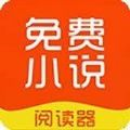 哎呀小说最新安卓免费下载地址v2.20.0820