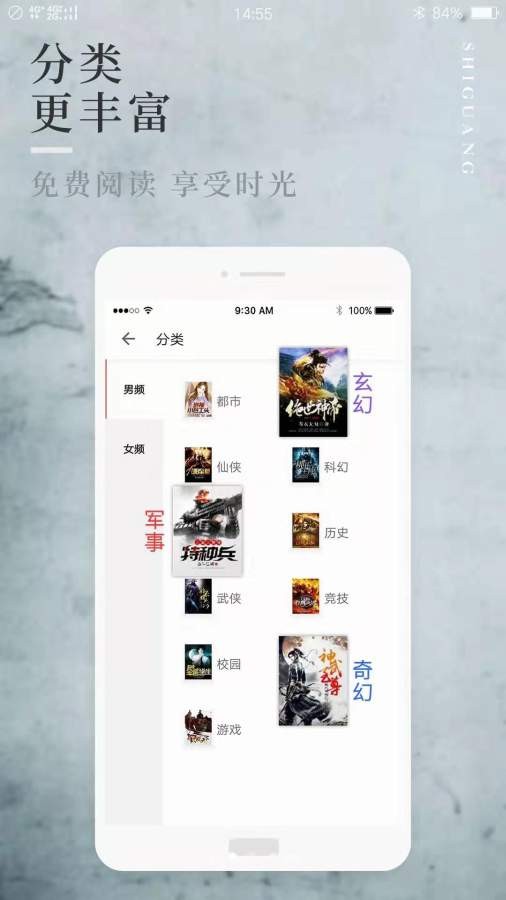 香香小说手机apk安装包下载v6.0.1