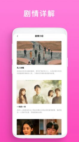 韩剧榜免费在线观看最新入口app下载v1.0.1