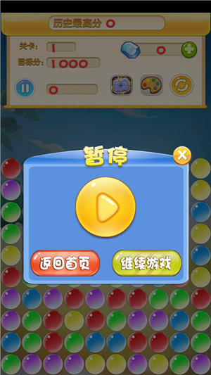 泡泡快戳手机最新版下载v8.8