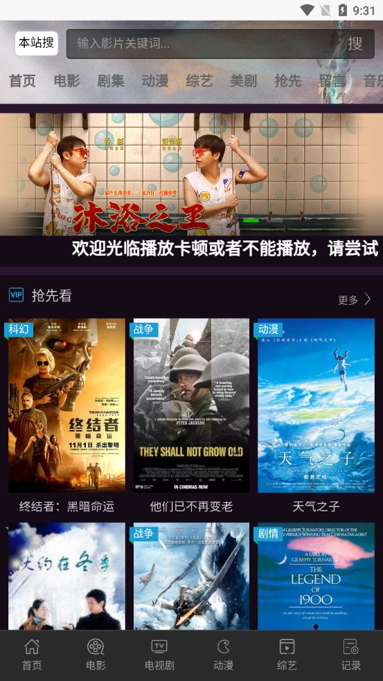 多多影视最新安卓免费下载地址v0.0.9