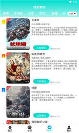 离一影视安卓版下载v1.5.0