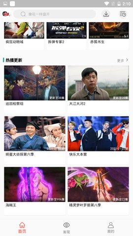 万人影视去广告在线观看app免费下载v3.0.2