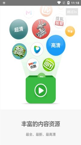 开心影视免费在线观看app下载v6.5.9